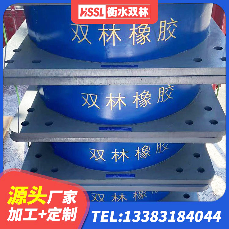 定边县建筑叠层橡胶隔震支座源头工厂 定边县铅芯橡胶隔震支座LRB900 定边县HDR高阻尼隔震橡胶支座厂家 定边县圆形高阻尼隔震支座的源头工厂 - 第2张