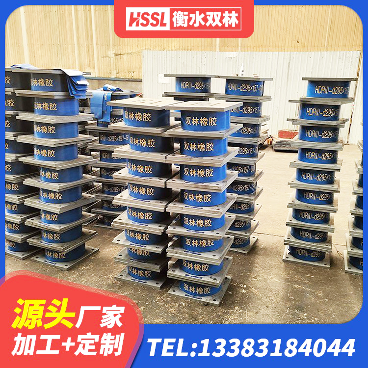 定边县建筑带铅芯隔震支座源头工厂 定边县建筑隔震支座LNR型生产厂家 定边县建筑橡胶隔震支座LRB 定边县有铅芯隔震支座厂家电话 - 第3张