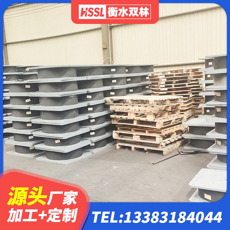 定边县LRB900铅芯隔震支座源头工厂 定边县高阻尼减隔震橡胶支座 定边县橡胶隔离支座 定边县抗震支座厂商源头工厂 - 第2张