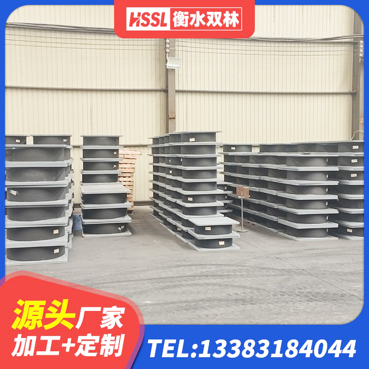 定边县建筑隔震支座隔震支座源头工厂 定边县预制楼梯橡胶支座 定边县的橡胶隔震支座厂家 定边县HDR1500高阻尼支座源头工厂 - 第2张