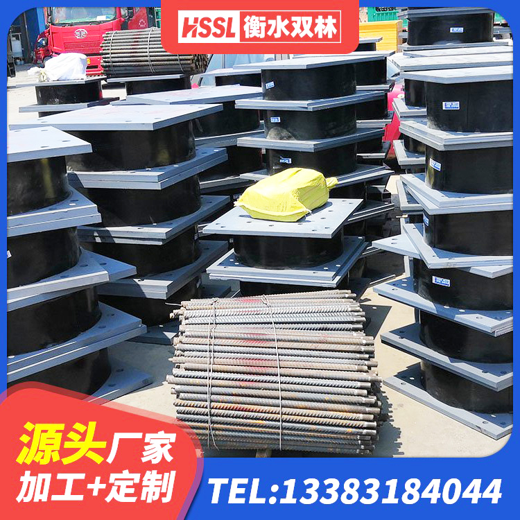 定边县房建抗震支座源头工厂 定边县LRB1100橡胶隔震支座 定边县房建橡胶隔震支座生产厂家 定边县高楼隔震支座源头工厂 - 第1张