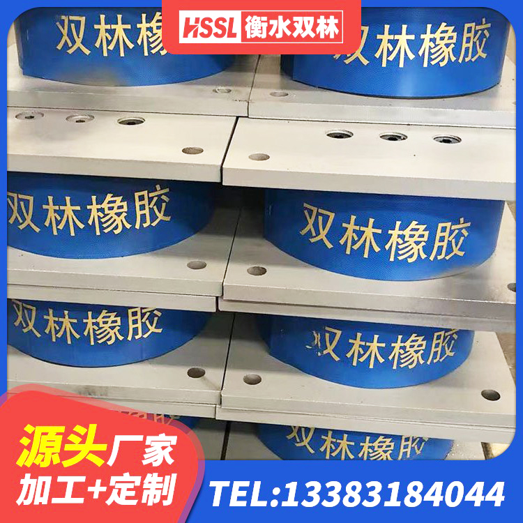 定边县LNR水平力分散型橡胶隔震支座源头工厂 定边县LRB700隔震支座生产厂家 定边县LRB600铅芯橡胶隔震支座源头工厂 定边县LNR800隔震支座生产厂家 - 第3张