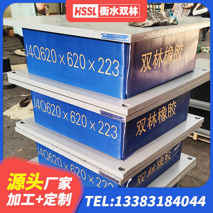 定边县建筑抗震隔震支座厂家 定边县LNR系列水平分散形隔震支座生产厂家 定边县橡胶楼梯支座厂家 定边县LRB建筑隔震支座生产厂家 - 第2张