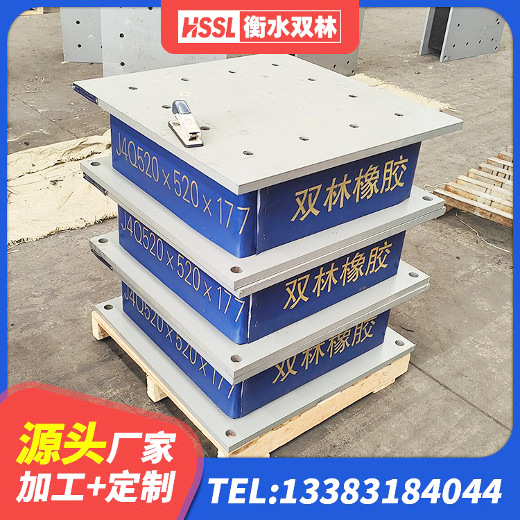定边县LNR1500隔震支座多少钱 定边县LNR1100隔震支座厂家电话 定边县LNR1500橡胶支座 定边县天然橡胶隔震支座厂家直销厂家 - 第2张