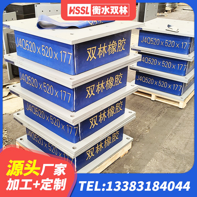 定边县LRB橡胶隔震支座1200生产厂家 定边县建筑工程用隔震支座源头工厂 定边县LNR900橡胶支座 定边县LRB建筑隔震支座厂商源头工厂 - 第7张