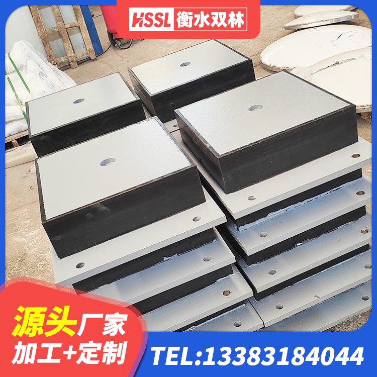 定边县建筑橡胶防震支座什么价格 定边县高承载力隔震支座 定边县建筑高阻尼比隔震支座厂家 定边县建筑用橡胶支座厂家电话 - 第2张