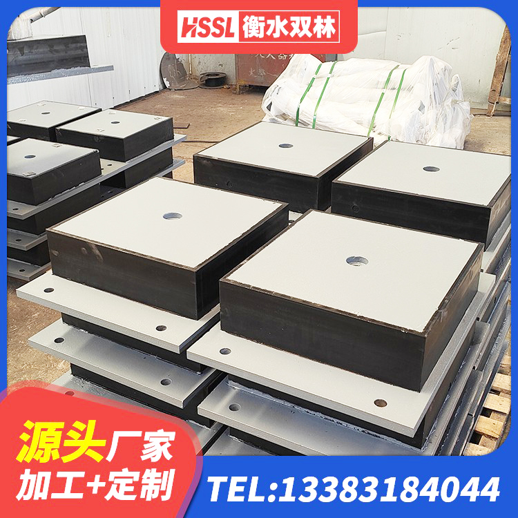 定边县建筑橡胶防震支座什么价格 定边县高承载力隔震支座 定边县建筑高阻尼比隔震支座厂家 定边县建筑用橡胶支座厂家电话 - 第4张