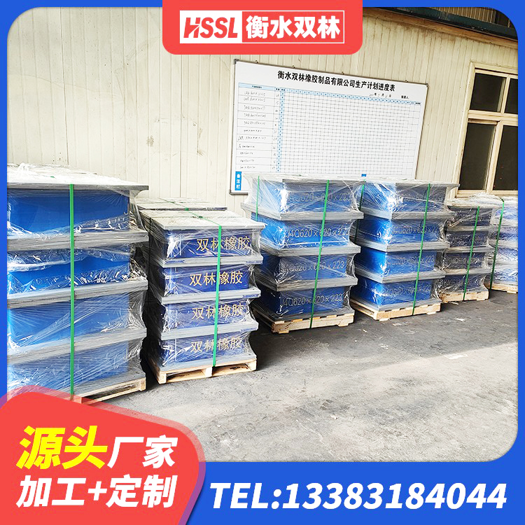 定边县房建抗震支座源头工厂 定边县LRB1100橡胶隔震支座 定边县房建橡胶隔震支座生产厂家 定边县高楼隔震支座源头工厂 - 第2张
