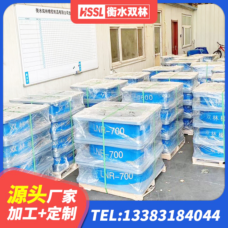 定边县HDR1100隔震支座源头工厂 定边县减震和抗震支座厂家 定边县LNR水平分散力隔震支座生产厂家 定边县建筑铅芯隔震支座LRB厂家 - 第5张