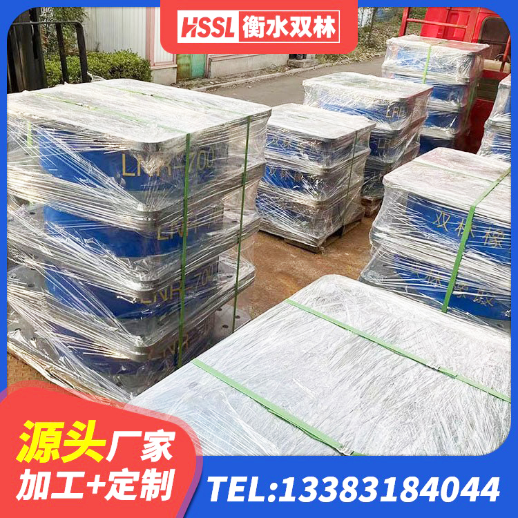 定边县高阻尼橡胶隔震支座支座厂家 定边县钢结构房抗震支座源头工厂 定边县LNR900隔震支座生产厂家 定边县建筑矩形HDR高阻尼隔震支座厂家 - 第1张