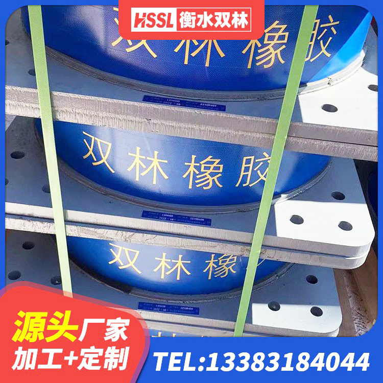 定边县LNR隔震支座400 定边县LNR1000橡胶隔震支座源头工厂 定边县建筑抗震式隔震支座定制生产厂家 定边县LNR700建筑隔震支座生产加工 - 第8张