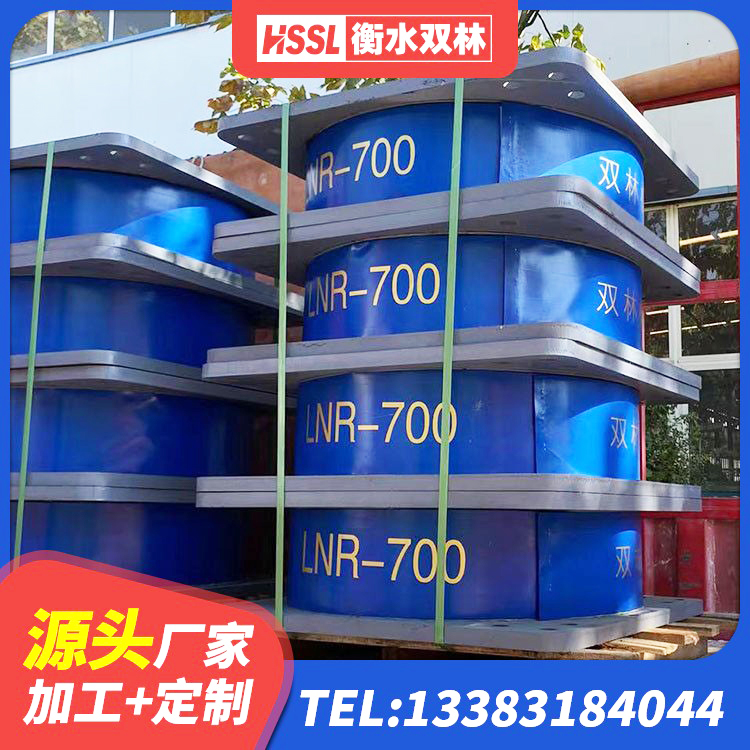定边县LNR水平力分散型橡胶隔震支座源头工厂 定边县LRB700隔震支座生产厂家 定边县LRB600铅芯橡胶隔震支座源头工厂 定边县LNR800隔震支座生产厂家 - 第5张