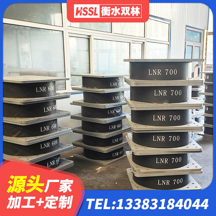 定边县LNR隔震支座厂家 定边县LNR1000隔震支座什么价格 定边县LNR1000隔震橡胶支座生产厂家 定边县隔震支座制造商生产厂家 - 第1张