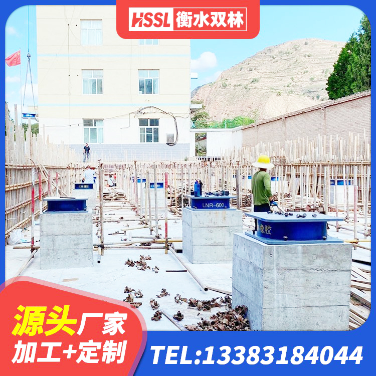 定边县LNR隔震支座厂家 定边县LNR1000隔震支座什么价格 定边县LNR1000隔震橡胶支座生产厂家 定边县隔震支座制造商生产厂家 - 第4张