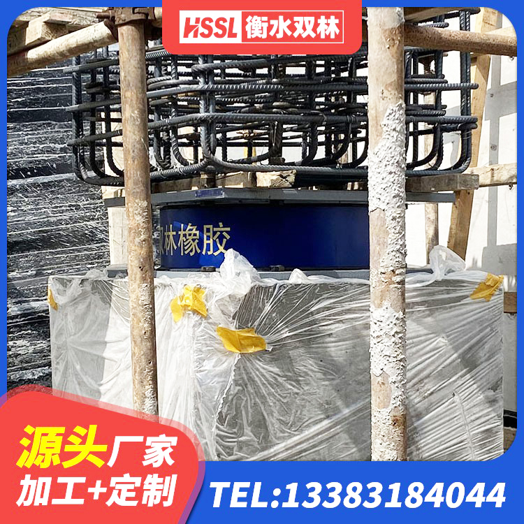 定边县支座HDR(I)-D470×197-G1.0源头工厂 定边县隔震支座800 定边县隔震支座LRB1000源头工厂 定边县钢结构房建筑抗震支座 - 第6张