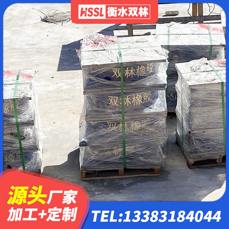 定边县LRB橡胶隔震支座1200生产厂家 定边县建筑工程用隔震支座源头工厂 定边县LNR900橡胶支座 定边县LRB建筑隔震支座厂商源头工厂 - 第4张
