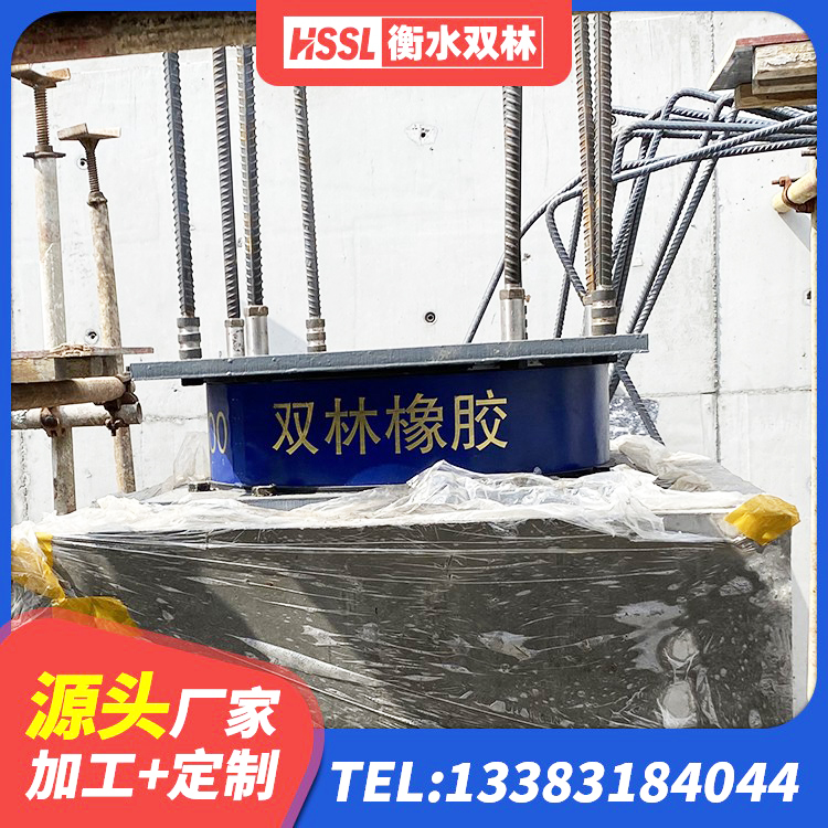 定边县阻尼橡胶隔震支座厂家电话 定边县LNR1100橡胶支座多少钱 定边县LNR天然橡胶隔震支座 定边县建筑橡胶隔震支座商家厂家 - 第6张