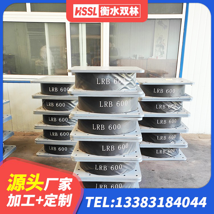 定边县LRB橡胶隔震支座1200生产厂家 定边县建筑工程用隔震支座源头工厂 定边县LNR900橡胶支座 定边县LRB建筑隔震支座厂商源头工厂 - 第1张