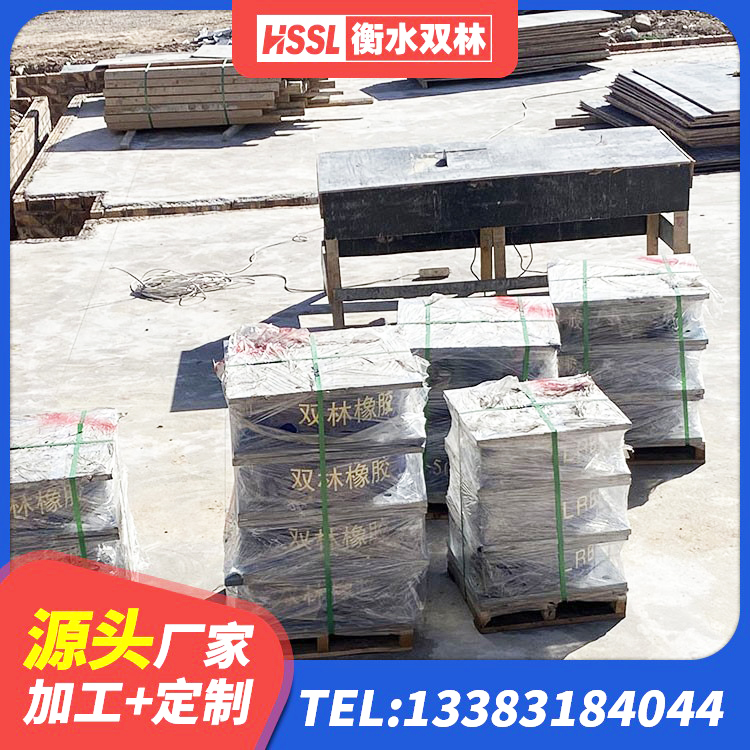 定边县LNR隔震支座400 定边县LNR1000橡胶隔震支座源头工厂 定边县建筑抗震式隔震支座定制生产厂家 定边县LNR700建筑隔震支座生产加工 - 第1张