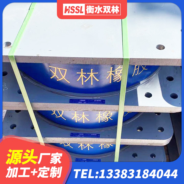 定边县LNR水平力分散型橡胶隔震支座源头工厂 定边县LRB700隔震支座生产厂家 定边县LRB600铅芯橡胶隔震支座源头工厂 定边县LNR800隔震支座生产厂家 - 第1张