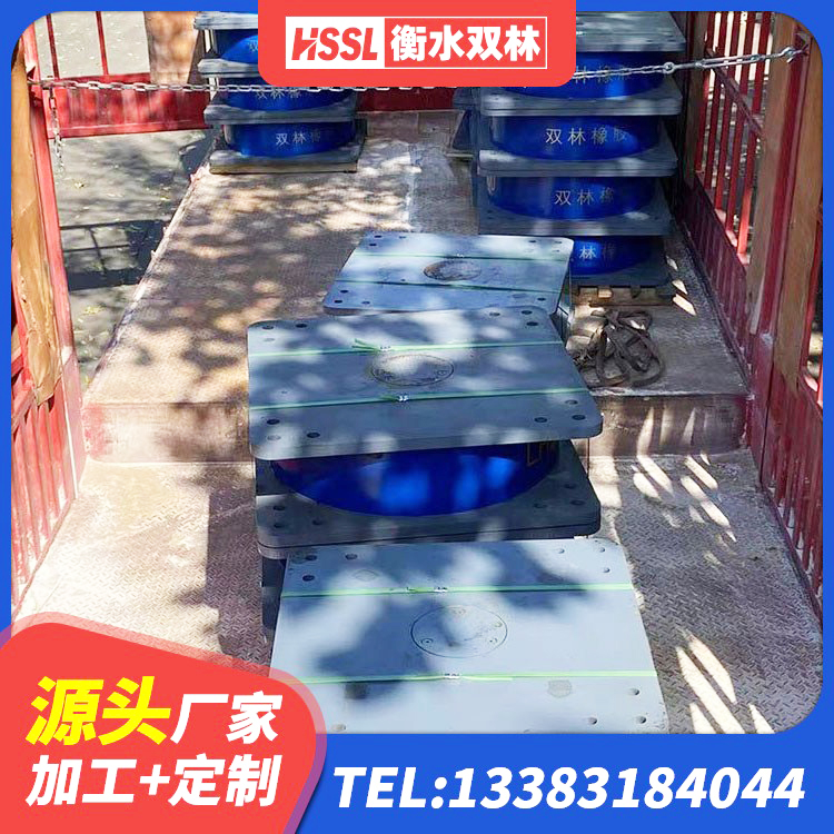 定边县LNR水平力分散型橡胶隔震支座源头工厂 定边县LRB700隔震支座生产厂家 定边县LRB600铅芯橡胶隔震支座源头工厂 定边县LNR800隔震支座生产厂家 - 第6张