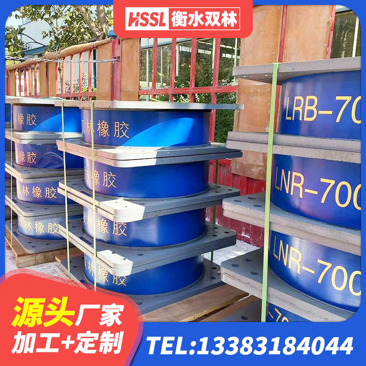 定边县建筑带铅芯隔震支座源头工厂 定边县建筑隔震支座LNR型生产厂家 定边县建筑橡胶隔震支座LRB 定边县有铅芯隔震支座厂家电话 - 第5张