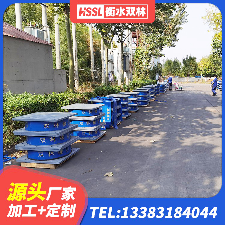 定边县房屋建筑建筑隔震支座生产厂家 定边县HDR型高阻尼隔震支座厂家 定边县LNR橡胶隔震支座源头工厂 定边县LNR800支座厂家 - 第3张
