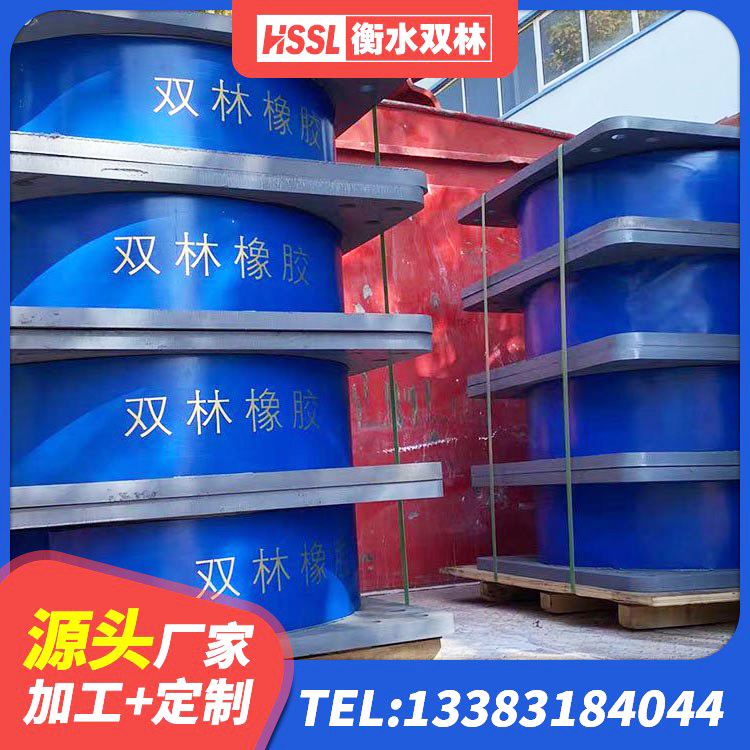 定边县隔震高阻尼橡胶支座生产厂家 定边县LRB橡胶隔震支座800 定边县LNR400天然橡胶隔震支座 定边县水平分散力支座 - 第5张