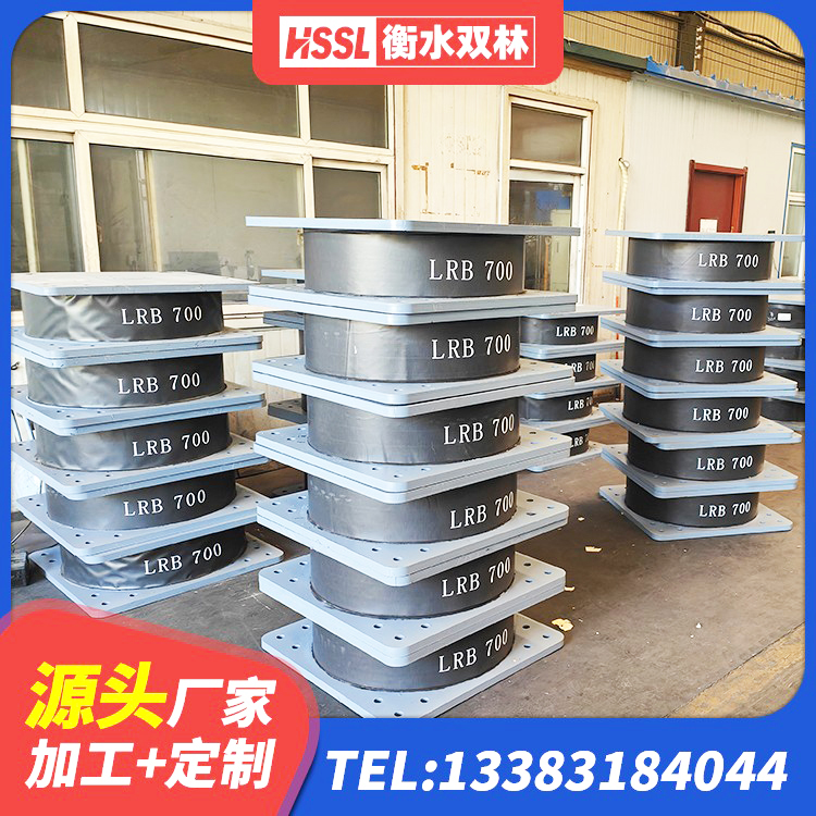 定边县建筑带铅芯隔震支座源头工厂 定边县建筑隔震支座LNR型生产厂家 定边县建筑橡胶隔震支座LRB 定边县有铅芯隔震支座厂家电话 - 第8张