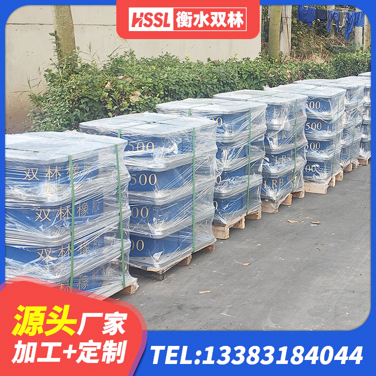 定边县橡胶隔震支座LNRD420 定边县高层隔震橡胶支座报价 定边县LRB建筑隔震支座厂商 定边县橡胶隔震支座的价格 - 第3张