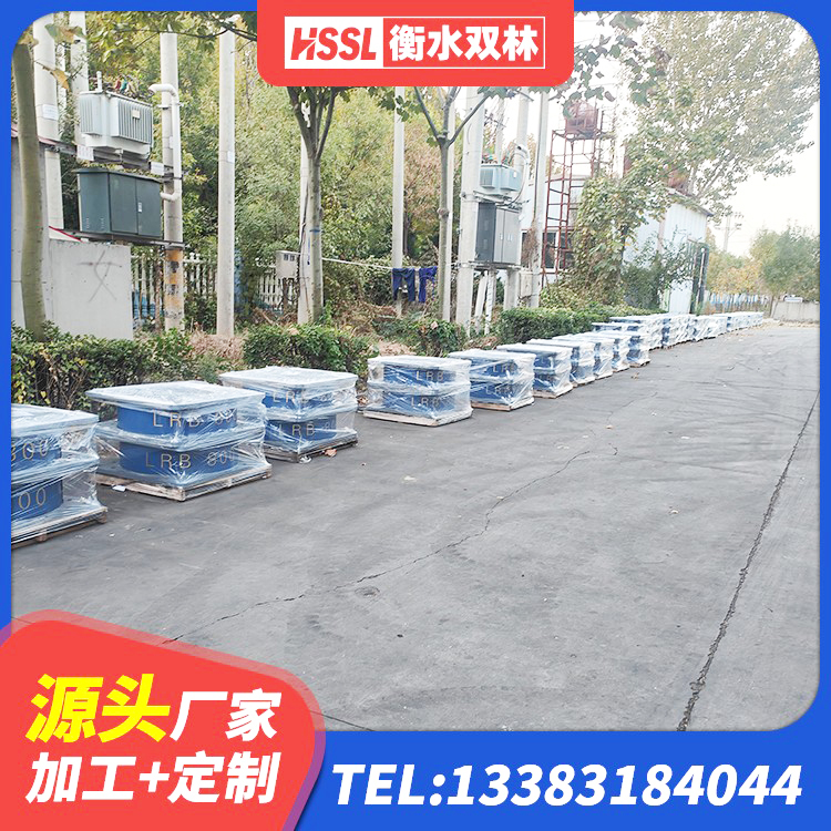 定边县LRB900铅芯隔震支座源头工厂 定边县高阻尼减隔震橡胶支座 定边县橡胶隔离支座 定边县抗震支座厂商源头工厂 - 第4张