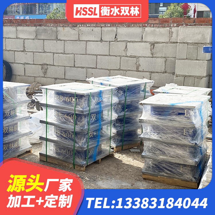 定边县房建抗震支座源头工厂 定边县LRB1100橡胶隔震支座 定边县房建橡胶隔震支座生产厂家 定边县高楼隔震支座源头工厂 - 第7张