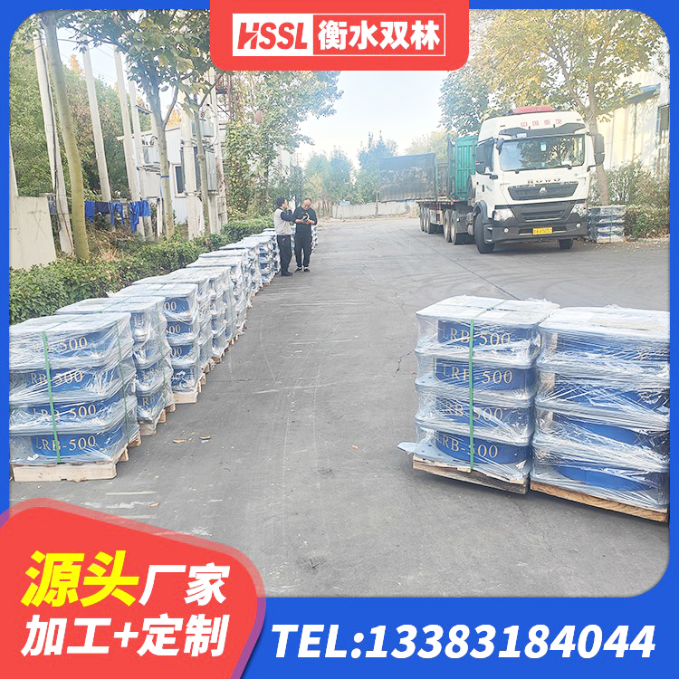 定边县LNR1400天然橡胶支座生产厂家 定边县LNR系列支座厂家 定边县建筑铅芯隔震支座定制生产厂家 定边县建筑橡胶隔震支座 - 第7张
