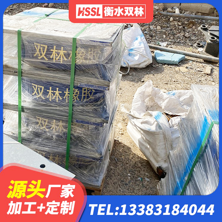 定边县HDR1100隔震支座源头工厂 定边县减震和抗震支座厂家 定边县LNR水平分散力隔震支座生产厂家 定边县建筑铅芯隔震支座LRB厂家 - 第7张