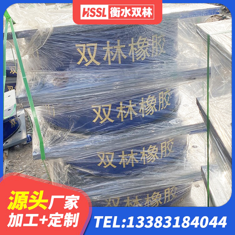 定边县房建抗震支座源头工厂 定边县LRB1100橡胶隔震支座 定边县房建橡胶隔震支座生产厂家 定边县高楼隔震支座源头工厂 - 第3张