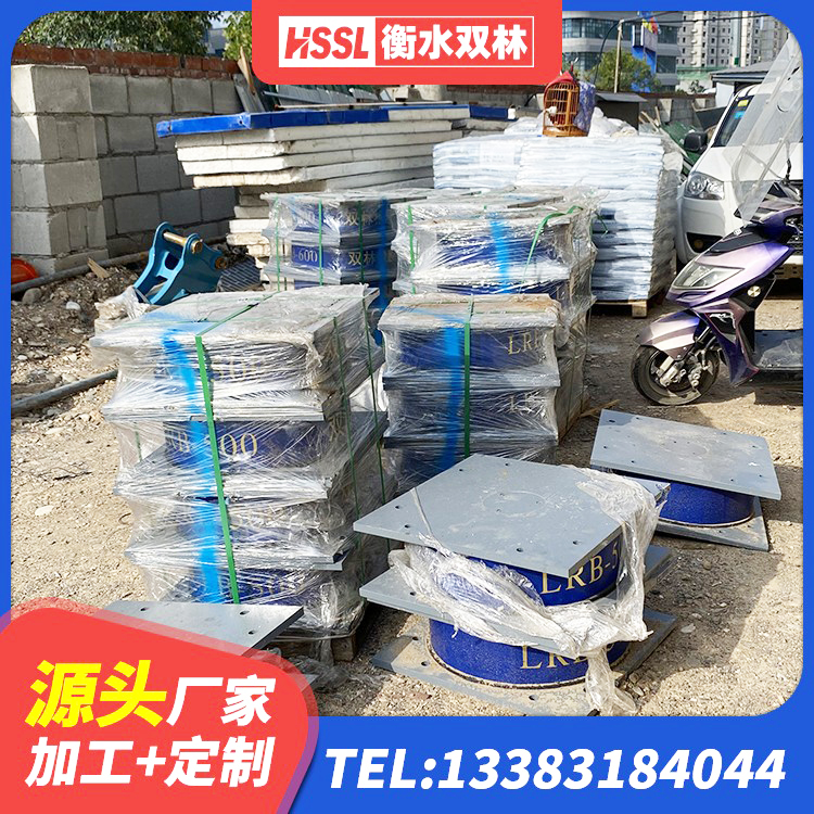 定边县HDR1100隔震支座源头工厂 定边县减震和抗震支座厂家 定边县LNR水平分散力隔震支座生产厂家 定边县建筑铅芯隔震支座LRB厂家 - 第3张